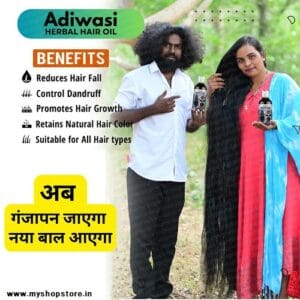 Best Adivasi Herbal Hair Growth Oil Karnataka Pack of 2 1